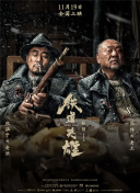 国产91欧美